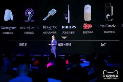 从金妆奖探析天猫的美妆生意经 皮肤美容新浪潮