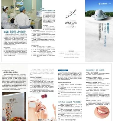 绽放自信笑容，焕发健康光彩——口腔健康与皮肤美容的完美结合