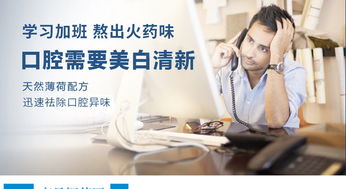 严迪多效炫白牙膏 牙医推荐的亮白清洁专家，守护微笑之美